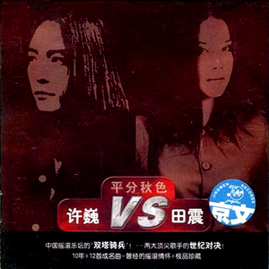 穿开档丝袜操逼逼
